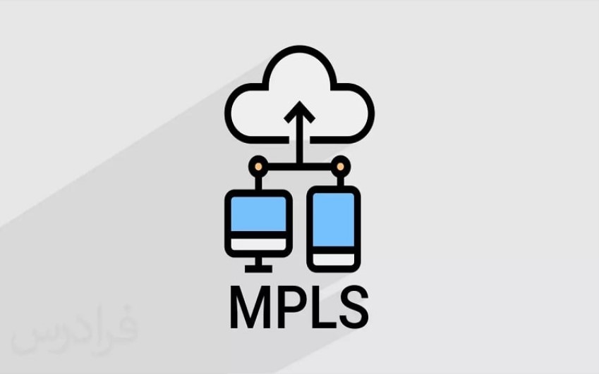پروتکل MPLS چیست ؟ | رایانه کمک