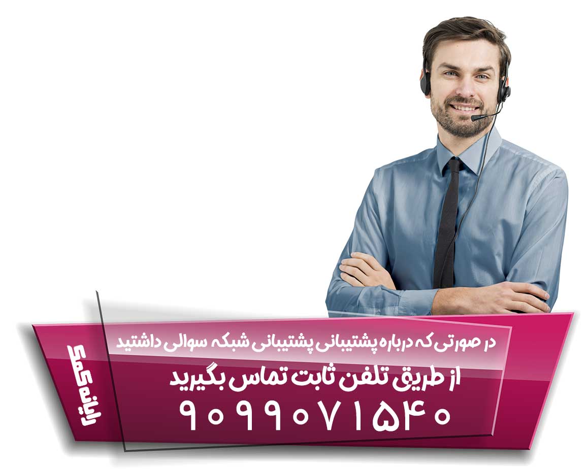 رایانه کمک