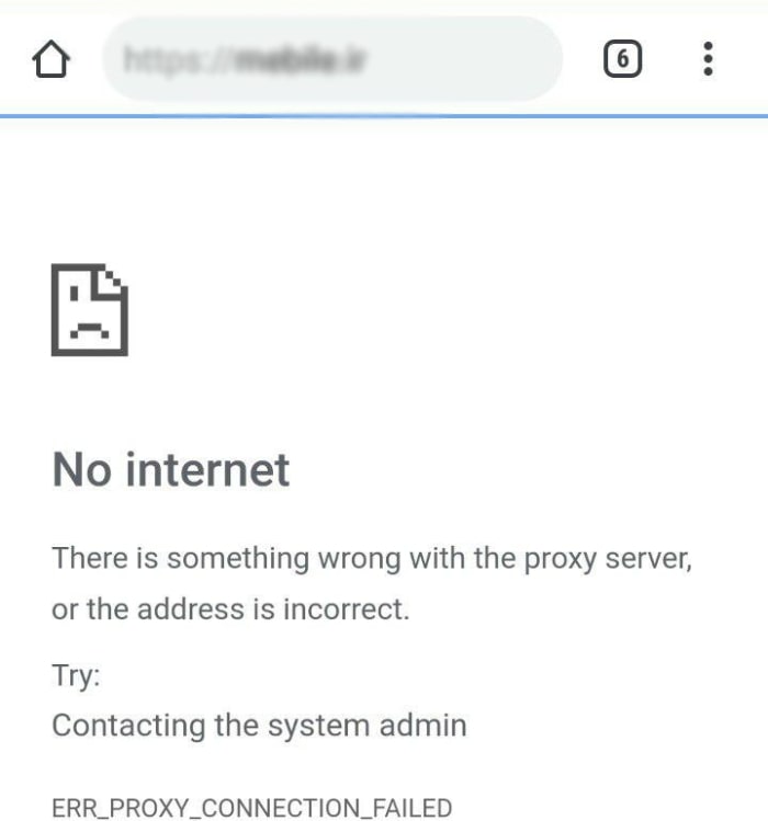 خطای No internet | کمک کامپیوتر تلفنی
