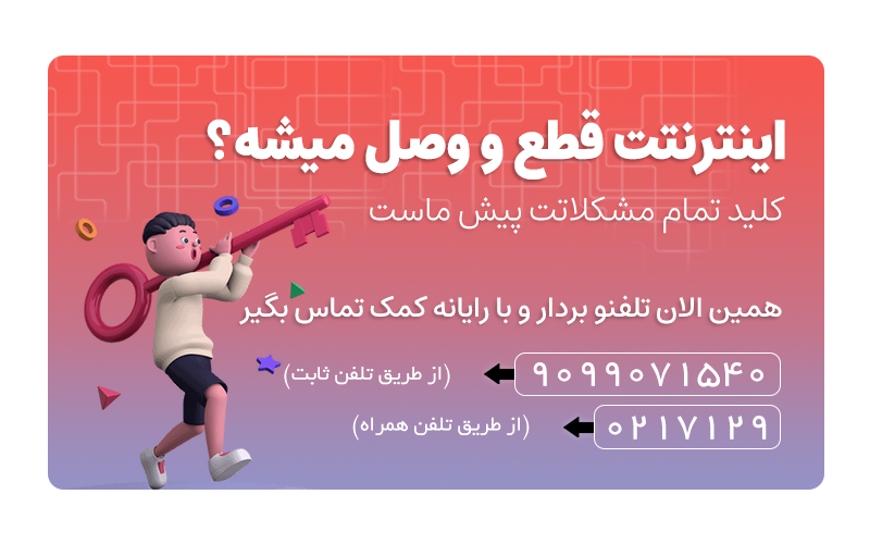 6 روش حل مشکل ارور کروم Your Connection is Not Private