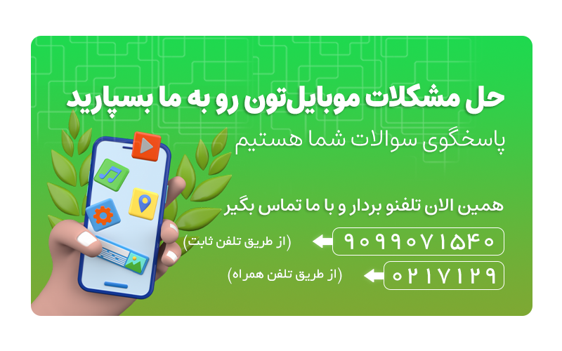 feedback required on Instagram | رایانه کمک