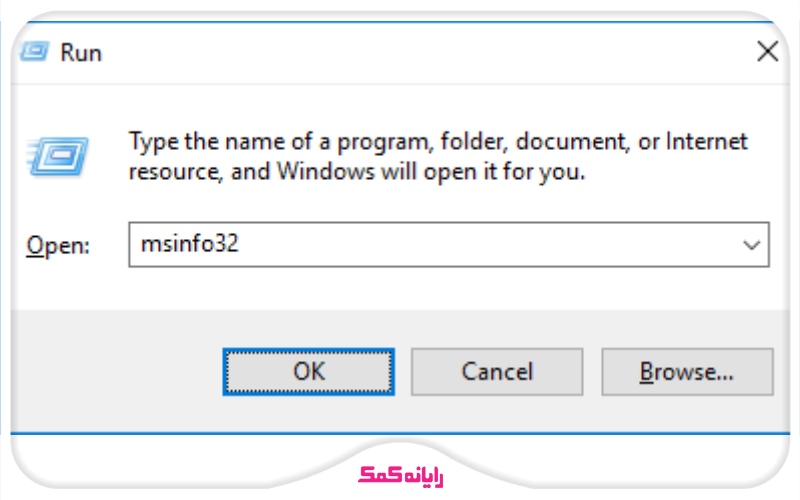 پیدا کردن مدل دقیق مادربرد | رایانه کمک