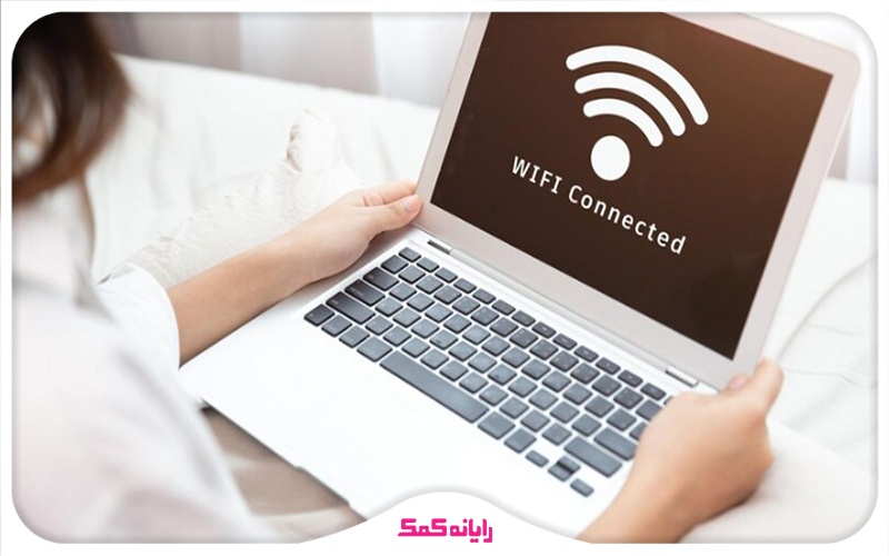 وای فای ویندوز 7 | رایانه کمک
