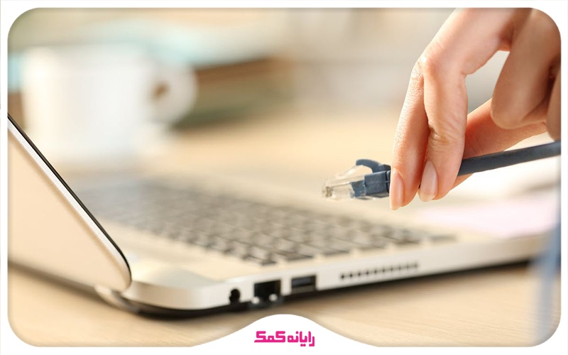 رفع مشکل قطعی اینترنت با بررسی کابل شبکه | رایانه کمک