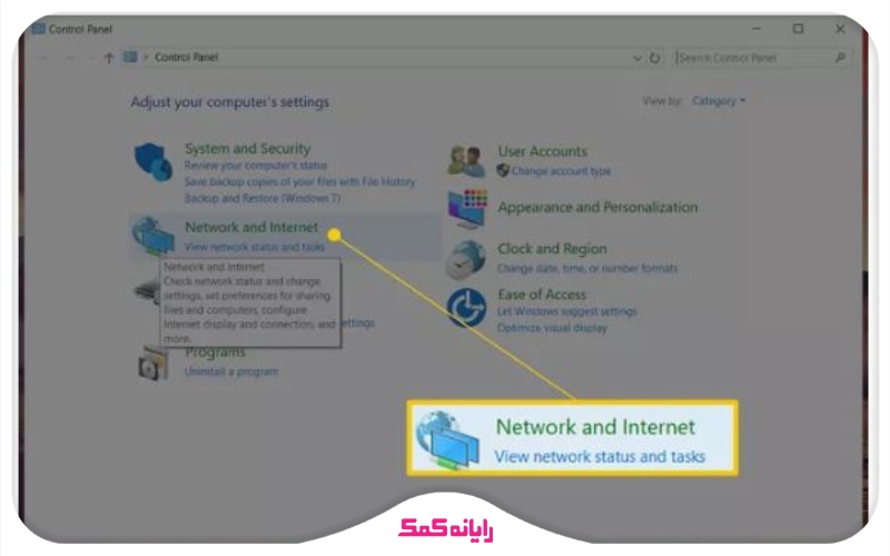 حل مشکل NO INTERNET با troubleshooter | رایانه کمک