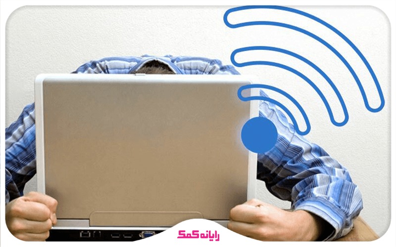 حل خطای no internet | رایانه کمک