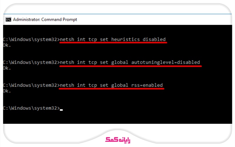 حل مشکل No internet access با دستورات cmd | رایانه کمک