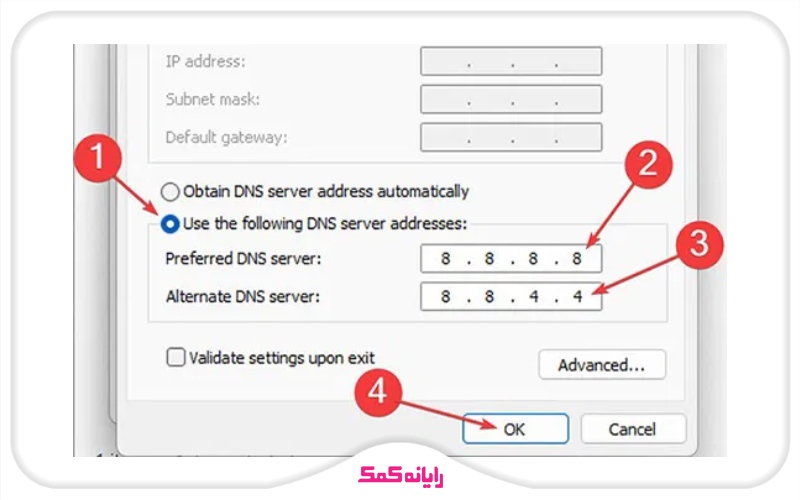 رفع ارور unidentified network | تغییر سرور DNS | رایانه کمک