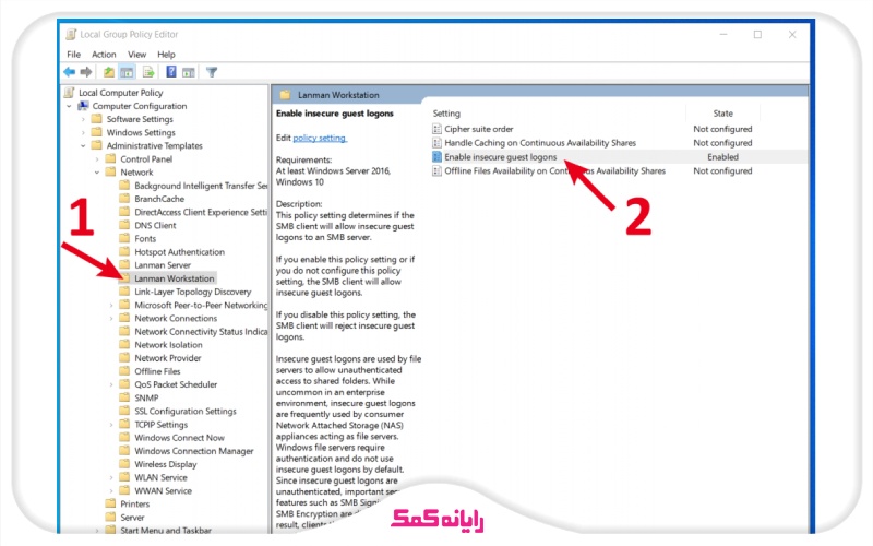 حل مشکل شبکه کامپیوتر با اشتراک گذاری فایل در ویندوز 10 | Enable insecure guest logons | رایانه کمک