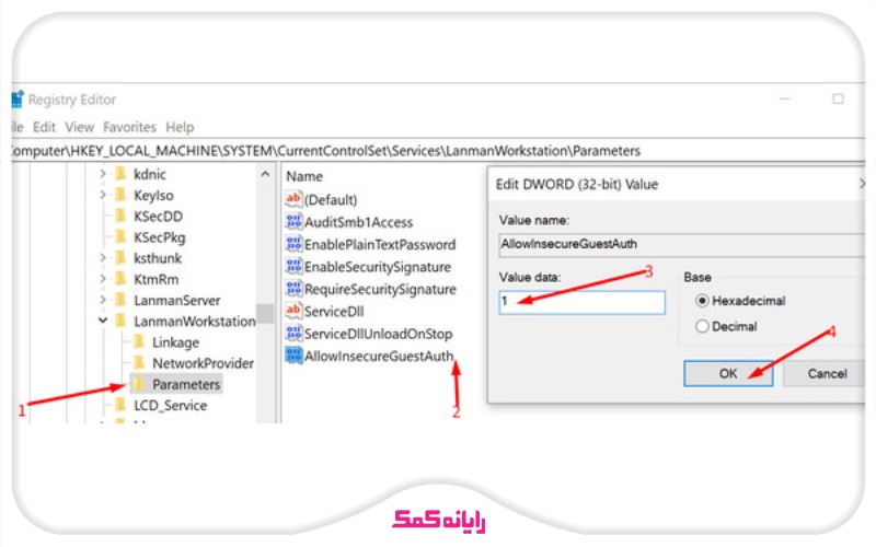 حل مشکل دسترسی به فایلهای Share ویندوز از طریق رجیستری | رایانه کمک