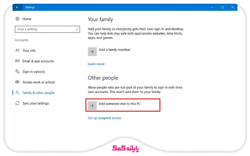 حل مشکل وصل نشدن به share folder با ساخت یوزر جدید | رایانه کمک