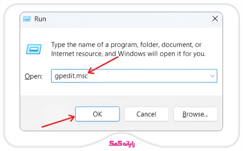 رفع مشکل شبکه کامپیوتر با اشتراک گذاری فایل در ویندوز 10  | رایانه کمک