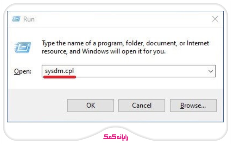 عضو کردن یک سیستم در شبکه دامین | رایانه کمک