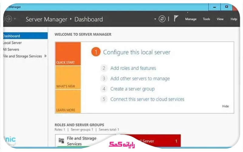 نصب فیچرهای اکتیو دایرکتوری - server manager | رایانه کمک