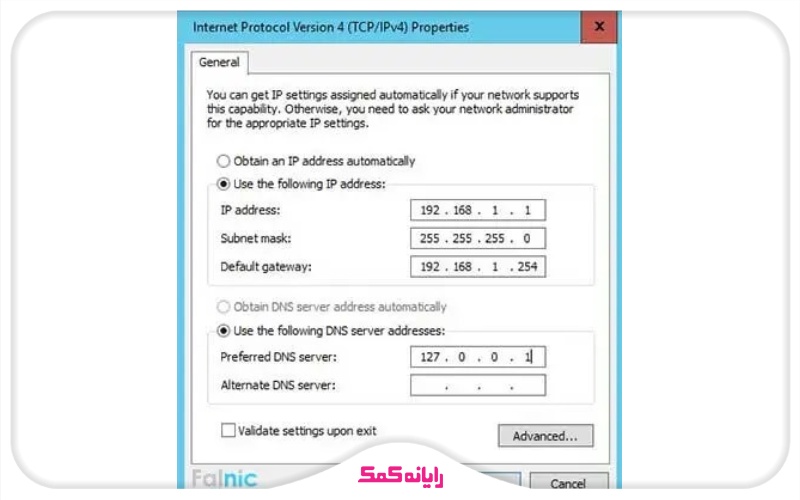 نصب فیچرهای اکتیو دایرکتوری - تغییر نام ip و dns | رایانه کمک