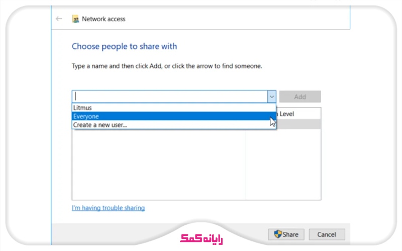 شیر کردن فولدر در ویندوز 10 با استفاده از گزینه Give access to | پشتیبانی رایانه کمک