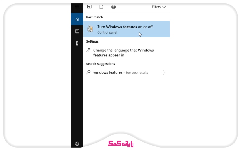 فعالسازی SMB 1.0 برای سازگاری با دستگاههای قدیمی | رایانه کمک