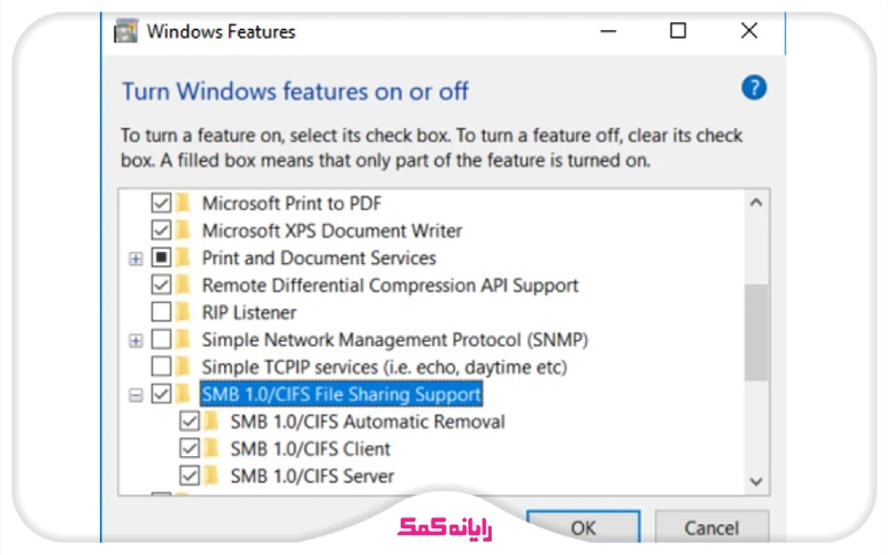 فعالسازی SMB 1.0 برای سازگاری با دستگاههای قدیمی | پشتیبانی رایانه کمک