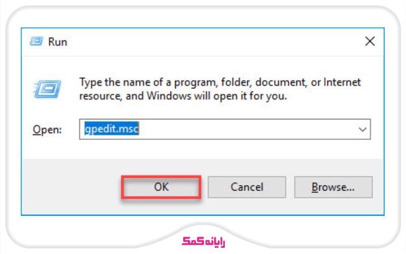 گروپ پالیسی ویندوز چه کاربرد هایی دارد | رایانه کمک