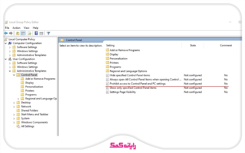 جلوگیری از دسترسی به Control panel از طریق گروپ پالیسی | رایانه کمک