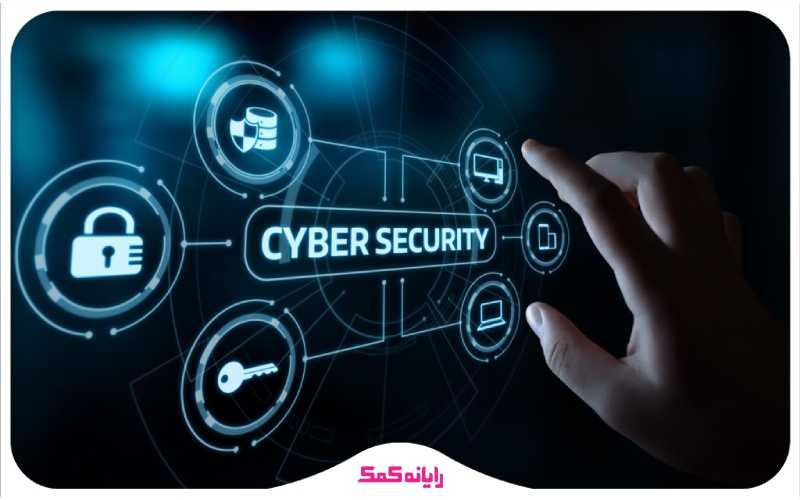 طراحی و اجرای استراتژی امنیتی کارآمد | رایانه کمک