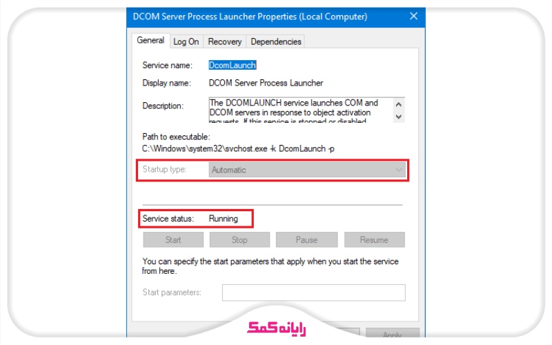 راه اندازی سرور RPC | رایانه کمک