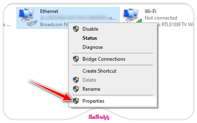 خطای «RPC Server is Unavailable» | پشتیبانی آنلاین شبکه
