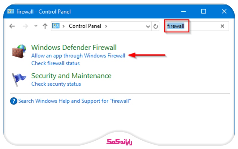 رفع ارور RPC | تغییر تنظیمات فایروال | حل مشکلات سخت افزاری