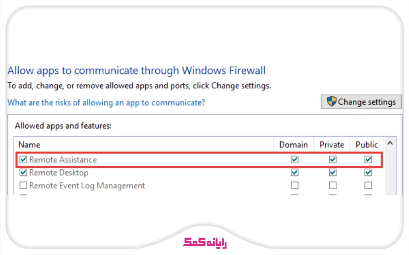 رفع خطای RPC Server is Unavailable | تغییر تنظیمات فایروال | پشتیبانی آنلاین شبکه