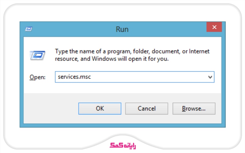 رفع خطای The RPC Server is Unavailable | اجرای صحیح RPC | حل مشکلات کامپیوتری رایانه کمک