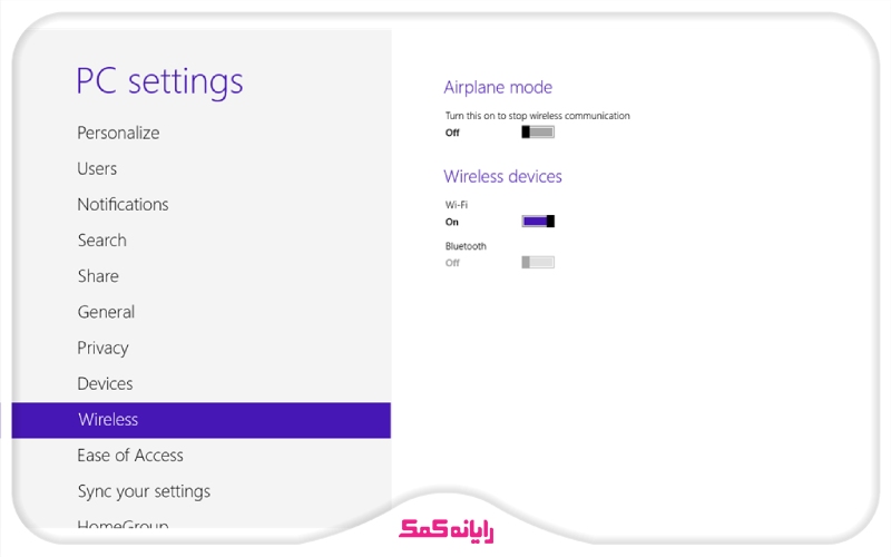 رفع ارور no connections are available | فعال کردن کارت شبکه وایرلس در ویندوز | رایانه کمک