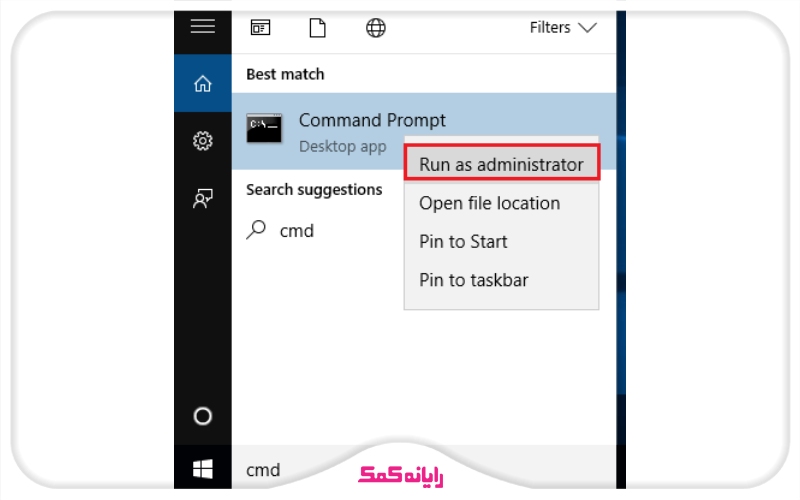 حل ارور no connections are available | ریست کردن وای فای در ویندوز | رایانه کمک