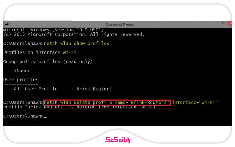 حل خطای no connections are available | ریست کردن وای فای در ویندوز | رایانه کمک