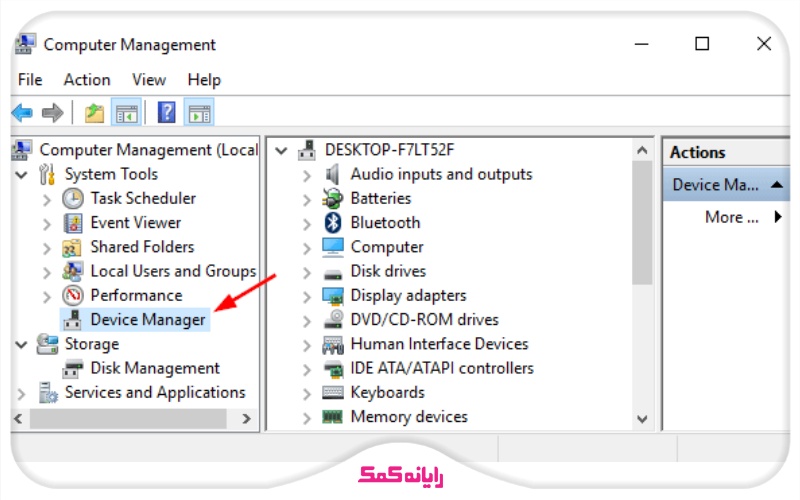 حل مشکل وصل نشدن به اینترنت در ویندوز 8 | رفرش کردن وای فای نصب شده | رایانه کمک