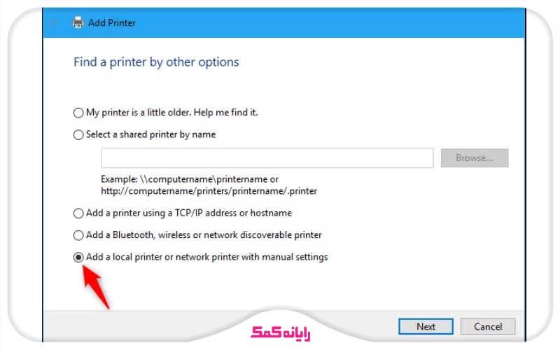 مراحل وصل کردن پرینتر به لپ تاپ با کابل | Add a local printer or network printer with manual settings | رایانه کمک