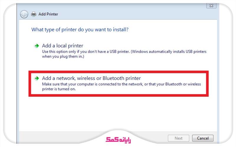 مراحل اتصال چاپگر به لپ تاپ بدون کابل | Bluetooth printer | خدمات کامپیوتری رایانه کمک
