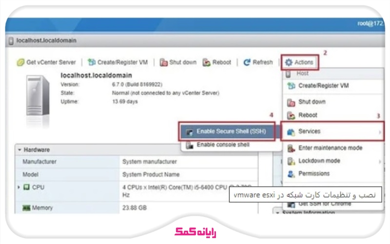 تنظیمات کارت شبکه در vmware esxi | رایانه کمک