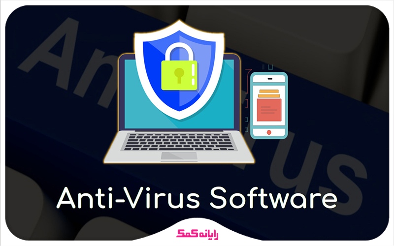 محافظت از دستگاههای مختلف در یک شبکه شرکتی | آنتی ویروس شبکه