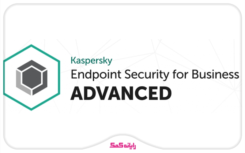 آنتی ویروس Kaspersky | رایانه کمک