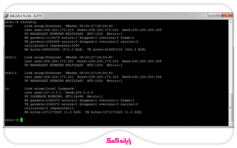 حل مشکل تداخل آدرس IP | رایانه کمک