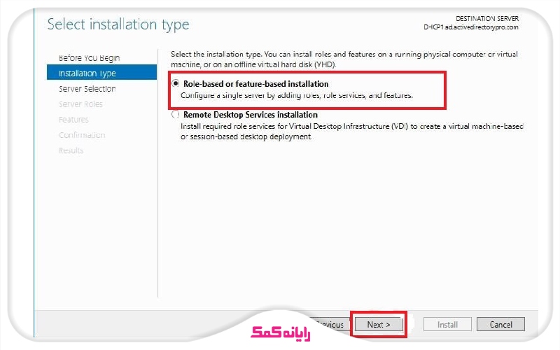 نصب DHCP در ویندوز سرور 2022 | گزینه Role-based or feature-based installation