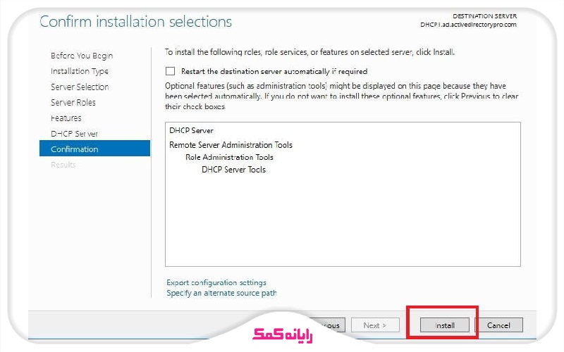 نصب DHCP در ویندوز سرور 2022 | انتخاب گزینه Install