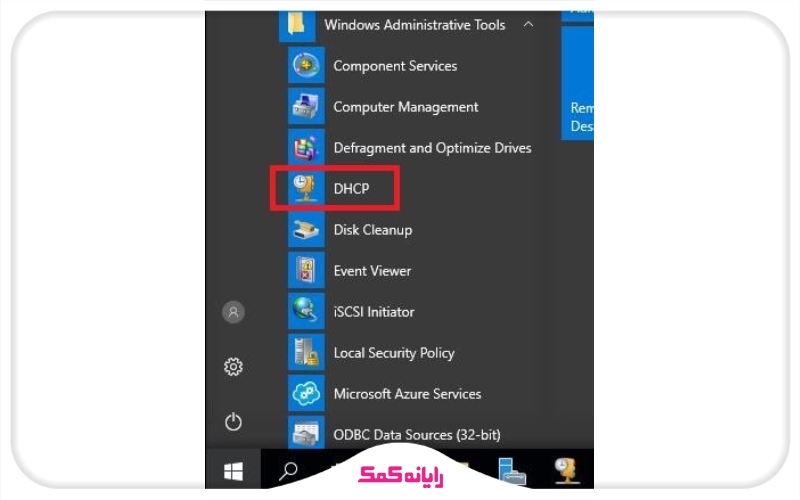 پیکربندی اولیه DHCP سرور | انتخاب گزینه DHCP