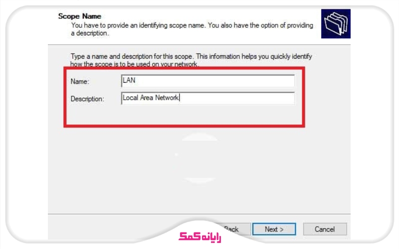 پیکربندی اولیه DHCP سرور | تعریف محدوده آدرس