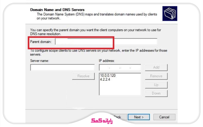 پیکربندی اولیه DHCP سرور | پیکربندی DNS و WINS و Router