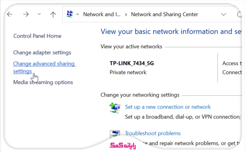 انتخاب گزینه Change advanced sharing settings در فعال کردن اشتراک گذاری در ویندوز 11 - پشتیبانی رایانه کمک
