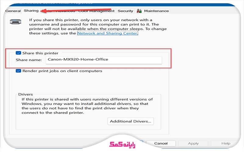 شیر کردن پرینتر روی کامپیوتر اصلی share name - خدمات کامپیوتر رایانه کمک