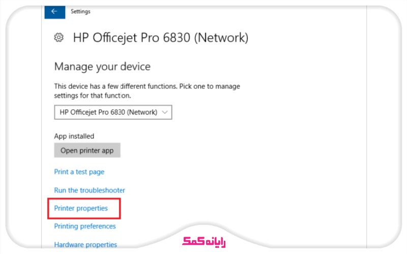 شیر کردن پرینتر در ویندوز 10 - گزینه Printer properties - خدمات پرینتر رایانه کمک