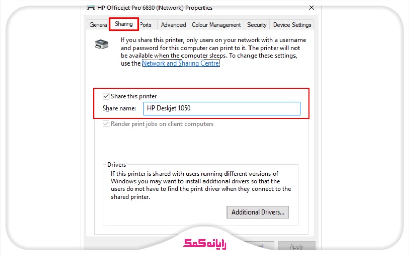 شیر کردن پرینتر در ویندوز 10 - کادر share name - رایانه کمک