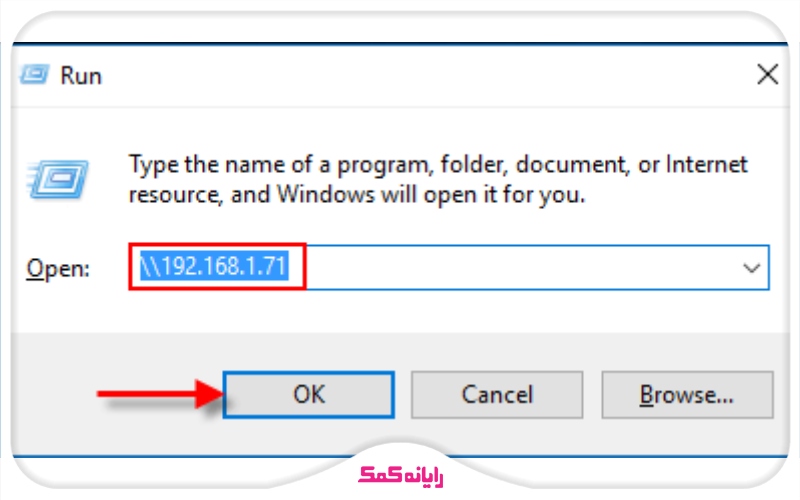 اضافه کردن پرینتر از طریق آدرس IP در ویندوز 10 - خدمات رایانه کمک